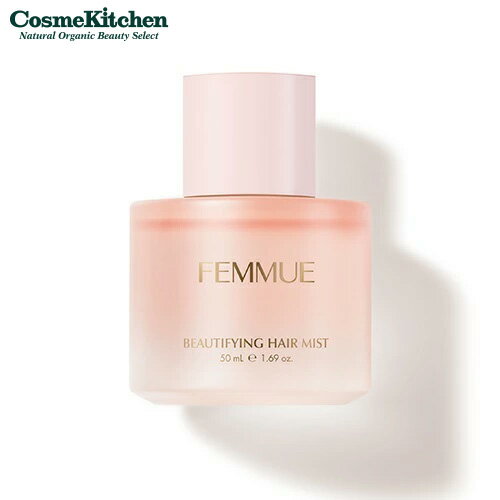 FEMMUE ビューティファイング ヘアミスト