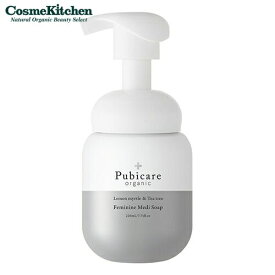 【Pubicare organic】フェミニンメディソープLT＜レモンマートル＆ティーツリー＞ | エチケット デリケートケア ナマコエキス 弱酸性 デリケートゾーン用ソープ デリケートゾーン ソープココナッツ 濃厚 もっちり 泡 汚れ ニオイ