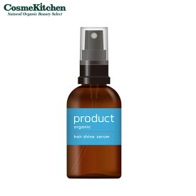 【product】ザ・プロダクト　ヘアシャインセラム | ヘアケア ヘアセラム 傷み ダメージ ツヤ まとまり 乾燥 保湿 スタイリングオイル ヘアオイル インバス用 潤い かりまり ほつれ