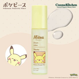 ＜数量限定・ポケピースデザイン＞【Mitea ORGANIC】ホワイトニングセラムローション | ポケピース ポケモン pokemon 数量限定 キャラクターコラボ 美白 シミ対策 保湿 化粧水