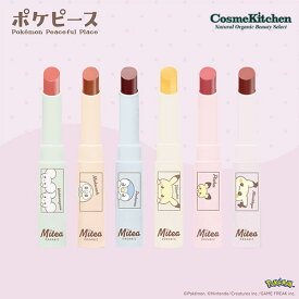＜数量限定・ポケピースデザイン＞【Mitea ORGANIC】セラムオイルリップスティック | ポケピース ポケモン pokemon 数量限定 キャラクターコラボ 保湿 リップ 色もち 乾燥 潤い 美容オイル ギフト プレゼント
