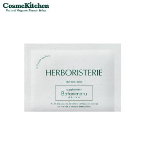 yHERBORISTERIEz{^j} 3 | Ci[PA Tvg n[u  ~l N 炬 YPA XgX