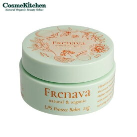 【FRENAVA natural&organic】LPSプロテクトバーム | フレナバ ナチュラル＆オーガニック 高保湿 バーム 保湿クリーム 美容バーム 美容オイル 美容液 美容クリーム スキンケア 化粧品 ハリ ツヤ 保湿 敏感肌 乾燥肌 ギフト 女性 メンズ
