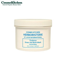 【Cosme Kitchen HERBORISTERIE】エルボリステリア タラソ グリーンジェル バスマスク 【コスメキッチンエルボリステリア】