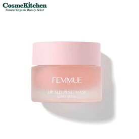 【FEMMUE】ローズウォーター スリーピングマスク | ファミュ クリーム パック マスク ハリ 透明感 ローズPDRN 植物性PDRNレチナール ビタミン 透明感 乾燥 保湿 ナイアシンアミド レチノール 季節の変わり目 ゆらぎ肌 紫外線 ハリ ツヤ