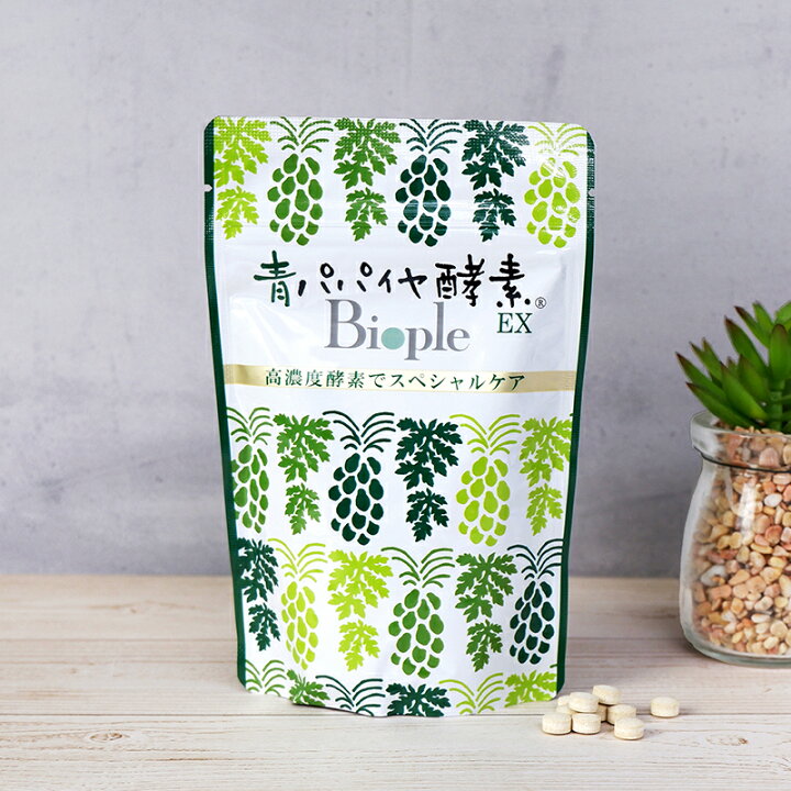 楽天市場】【Bio-Normalizer】青パパイヤ酵素EX | 大容量サイズ サプリ 
