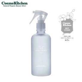 【ポイント10倍】【MAISON DE AQUA】リペアヘアミスト ダマスクローズ＆パルマローザ | ヘアケア ヘアミスト アウトバストリートメント ダマスクローズ パルマローザ アルガンオイル 保湿 潤い しっとり ドライヤー ダメージ 乾燥