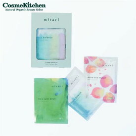 【mirari】3種類スターターキット | マスクパック シートマスク 保湿 フェイスマスク パック セット スキンケア 限定 ギフト プレゼント ヴィーガンコスメ