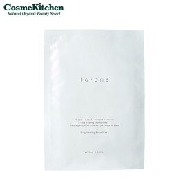 【to/one】ブライトニング フェイスマスク | フェイスマスク パック ビタミンC CICA成分 透明感 ブライトニングケア 潤い 保湿 乾燥