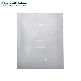 【F ORGANICS】ディープモイスチャー シートマスク 1枚入 | フェイスマスク パック ハリ ツヤ 潤い オーガニック スペシャルケア 保湿 乾燥