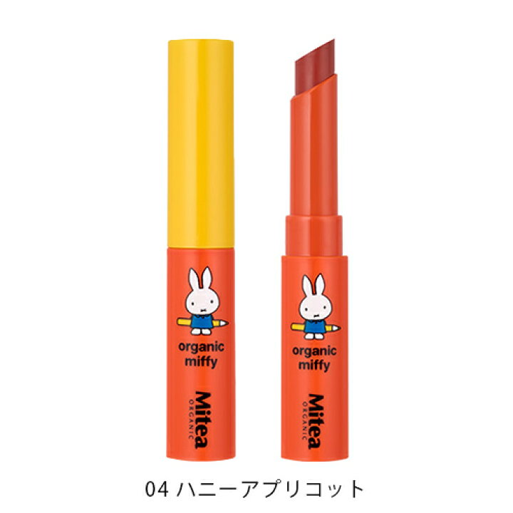 楽天市場】【ポイント5倍】＜数量限定・miffyデザイン＞【Mitea 