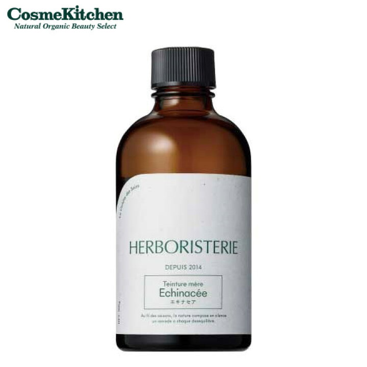 楽天市場】【Cosme Kitchen HERBORISTERIE】タンチュメール エキナセア 