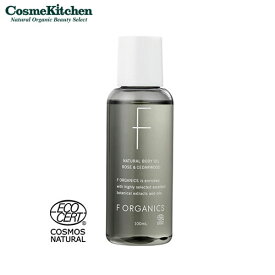 【F ORGANICS】ナチュラルボディオイル 100ml ローズ＆シダーウッド | ボディオイル ボディケア うるおい 弾力 うるおい 保湿 乾燥 しっとり ハリ オーガニック マッサージオイル