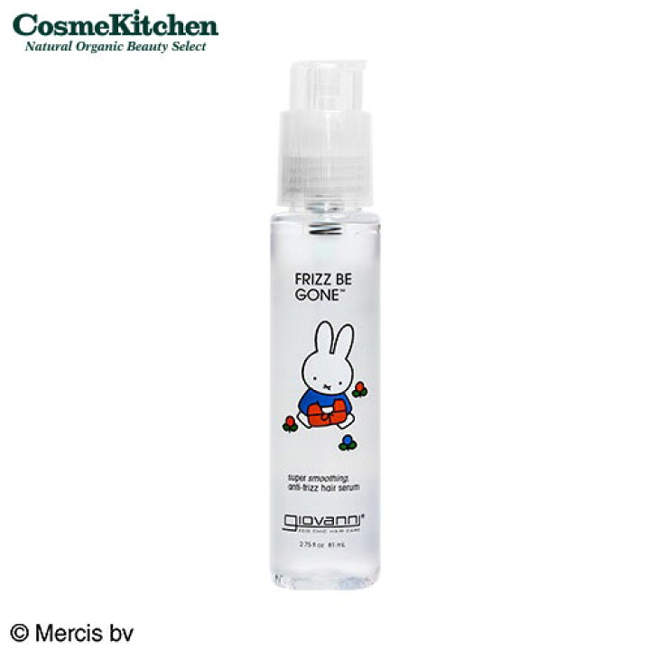 楽天市場】【エントリーでイベント中P最大19倍】【giovanni】＜miffy 