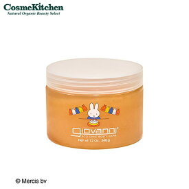 【giovanni】＜miffy＞シュガー ボディスクラブ ゴールデンハニー | ジョヴァンニ ジョバンニ ボディケア スクラブ ギフト プレゼント ミッフィー 数量限定 オーガニックシュガー 角質 乾燥 くすみ 透明感 ごわつき ハリ オーガニックシュガー バスタイム ツヤ肌