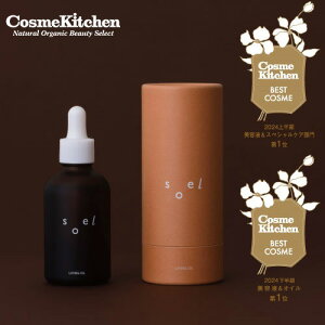 y|Cg5{zysoel LIVING-OIL SKINCAREzLIVING-OIL I[KjbNZT~IC | \G rOIC XLPA ZT~IC eIC u[X^[IC yf r^~ ~l _ n
