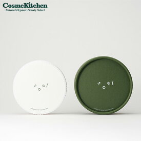 【soel LIVING-OIL SKINCARE】LIVING-OIL GOLDEN LIME 生せっけん | ソエル リビングオイル スキンケア 洗顔 せっけん マキベリー クランベリー ラズベリー オイル 柑橘 ライム レモン ティーツリー ベルガモット フローラル 酒粕 引き締め 肌荒れ にきび 吹き出物