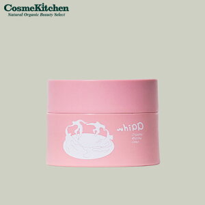 【ポイント10倍】【whipp】whipp organic ミキシング ソープ | ウィップ スキンケア 洗顔 フェイスウォッシュ オーガニック 生せっけん 天然 クレイ 自然由来 ナチュラル 潤い 保湿 透明感 優しい