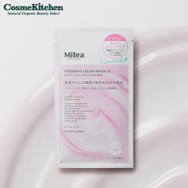 【Mitea ORGANIC】インテンシブクリームマスクEX | ミティアオーガニック スキンケア 美容液 高密着 高保湿 フェイスマスク シートマスク 集中ケア エイジングケア ハリ 透明感 弾力 冬枯れ ターンオーバー 乾燥 くすみ ごわつき ギフト プレゼント