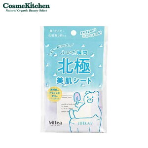 yMitea ORGANICzANAZV[gikɔV[gj | ~eBAI[KjbN ~eBA ⊴V[g  fIhgPA 玉 XLPA u I[KjbN Ђ