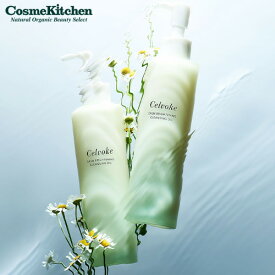 【Celvoke】カームブライトニング クレンジングオイル C | クレンジングオイル ベスコス 紫外線 乾燥 ダメージケア ビタミンC