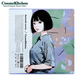 【Cosme Kitchen Products】Backsideworks フェイスマスク 水のエレメント | パック フェイスパック シートマスク スキンケア コラボ 限定 肌荒れ くすみ