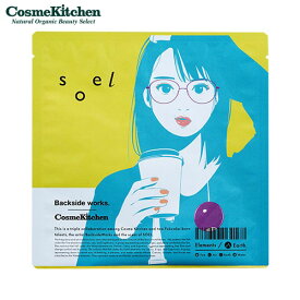 【Cosme Kitchen Products】Backsideworks フェイスマスク 地のエレメント | パック フェイスパック シートマスク スキンケア コラボ 限定 肌荒れ くすみ