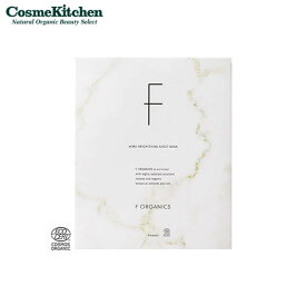 【ポイント10倍】【F ORGANICS】モアブライトニング シートマスク4枚入り | パック シートマスク フェイスパック グルタチオン 乾燥肌 しみ そばかす オーガニックコットン 保湿 ビタミンC 4枚入り