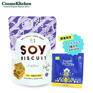 yEnglish Tea ShopzSoy BISCUITi\CErXPbgjA[OC |  َq _CGbg wV[  q ԐH  B[K  NbL[ rXPbg