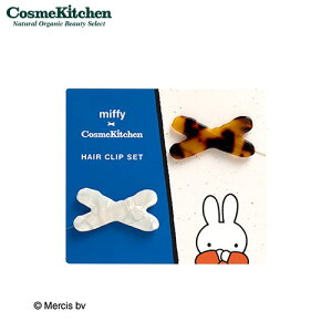 �y�|�C���g10�{�z�yCosme Kitchen�z��miffy���A�Z�`�w�A�N���b�v�Z�b�g | �R�X���L�b�`�� �w�A�N���b�v �A�Z�e�[�g ���ʌ��� �~�b�t�B�[ �v�`�M�t�g �v���[���g �G���K���g ���B���e�[�W
