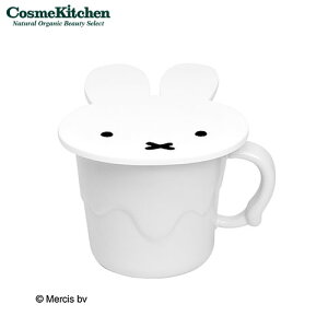 �y�|�C���g20�{�z�yCosme Kitchen�z��miffy���W���}�O�J�b�v | �R�X���L�b�`�� �}�O�J�b�v �~�b�t�B�[ �R�[�X�^�[�t�� �W�t�� ���ʌ��� �M�t�g �v���[���g �H��