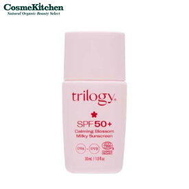 【trilogy】カーミングブロッサム　UVミルク | 敏感肌 トーンアップUV 化粧下地 鎮静 紫外線 季節の変わり目 透明感 SPF50＋ 日差し 日焼け対策 シミ メイク下地 ベースメイク トーンアップ