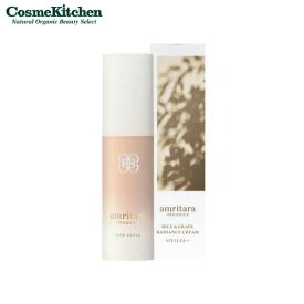 【amritara】ライス＆グレープ ラディエンス クリーム SPF12 PA++ 30g | 母の日 オーガニック ナチュラル アムリターラ