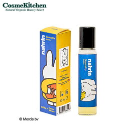 【ポイント10倍】【nahrin】＜miffy＞センシュアル ロールオン | ナリン ロールオン ハーブオイル アロマ ミッフィー リフレッシュ 数量限定 ギフト プレゼント 気分転換 ハンドネイル ハンドケア コンパクト 就寝前