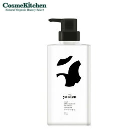 【by Yarden】ハイダメージケア シャンプー | バイヤーデン シャンプーボトル キューティクル パサつき 乾燥 ダメージケア カラーケア ブリーチ 縮毛矯正 枝毛 切れ毛 潤い 保湿 ヘアケア 頭皮 地肌ケア くせ 髪