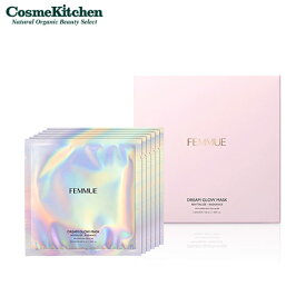 【FEMMUE】ドリームグロウマスク（RR）ファミュ | コスメキッチン シートマスク フェイスマスク フェイスパック ナイアシンアミド 個包装 個装 ヒアルロン酸 美容液 透明感 うるおい スキンケア 美容マスク ブースター