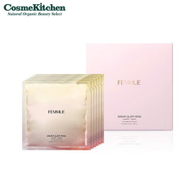 【FEMMUE】ドリームグロウマスク（CP）| ファミュ パック マスク 美容液 フェイスマスク キメ 保湿 角質 くすみ 皮脂 引き締め