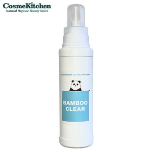 【ethical bamboo】Bamboo Clear(バンブークリア)