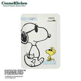 【Cosme Kitchen Products】＜JOE COOL＞モイスチャーフェイスマスク | パック シートマスク フェイスパック 紫外線 保湿 揺らぎ肌 潤い 透明感 オーガニック エイジングケア 美白 敏感肌 オーガニック ジョークール スヌーピー ピーナッツ キャラクター