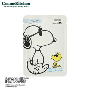 yCosme Kitchen ProductszJOE COOLCX`[tFCX}XN | pbN V[g}XN tFCXpbN O ێ h炬   I[KjbN GCWOPA  q I[Kjb
