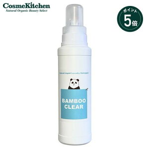 �y�|�C���g5�{�z�yethical bamboo�zBamboo Clear(�o���u�[�N���A)