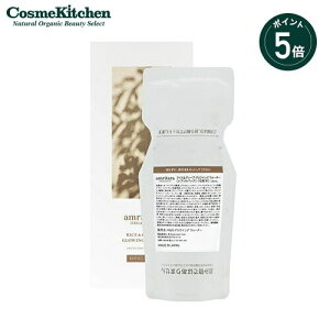 y|Cg5{zyamritarazCXO[v OECO EH[^[ 120mL i` A^[ | ϐ ێϐ Ԃǂ RGLX _  邨 XLPA ϕi ێ 