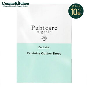 y|Cg10{zyPubicare organicztF~jRbgV[g N[~g 5 | tF~j fP[g][ I[KjbN  I[KjbN