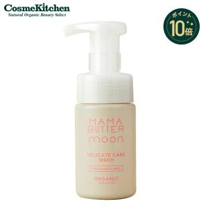 y|Cg10{zyMAMABUTTERz}}o^[ fP[gPAEHbV