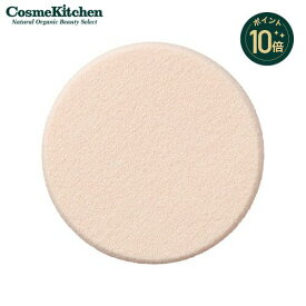 【ポイント10倍】【MiMC】替えスポンジ エムアイエムシー