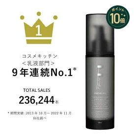 【ポイント10倍＋エントリーで9倍！】 【特別価格】【F ORGANICS】モイスチャーミルク 120mL | エッフェオーガニック 保湿 ナチュラルコスメ 乳液 エイジング スキンケア 化粧品 乾燥肌 敏感肌 女性 男性 しっとり 肌荒れ うるおい 潤い にきび コスメキッチン シワ 小じわ