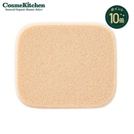 【ポイント10倍】【MiMC】替えスポンジ（クリーミーファンデーションA） エムアイエムシー