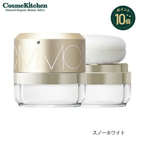 【ポイント10倍】【MiMC】ナチュラルエイジングケアミネラルパウダーサンスクリーン＜全3色＞ | おうち美容 おこもり美容 テレワーク リモートワーク