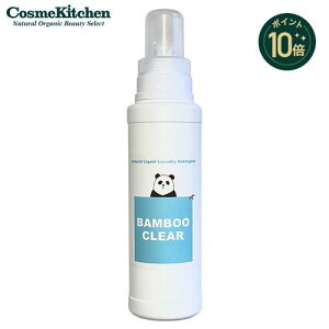 �y�|�C���g10�{�z�yethical bamboo�zBamboo Clear(�o���u�[�N���A)