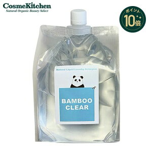 �y�|�C���g10�{�z�yethical bamboo�zBamboo Clear(�o���u�[�N���A) ���t�B��